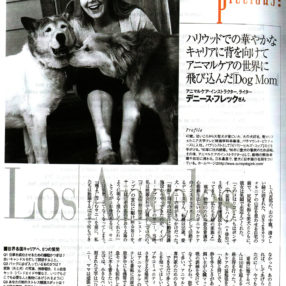 Denise Fleck - Nobuko Nabeshima